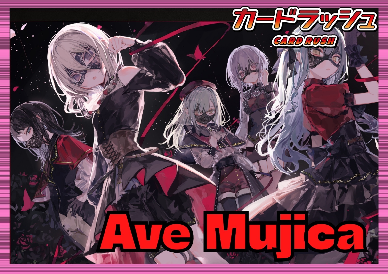 BanGDream!(AveMujica)【ver1.0】{-}《デッキ販売》