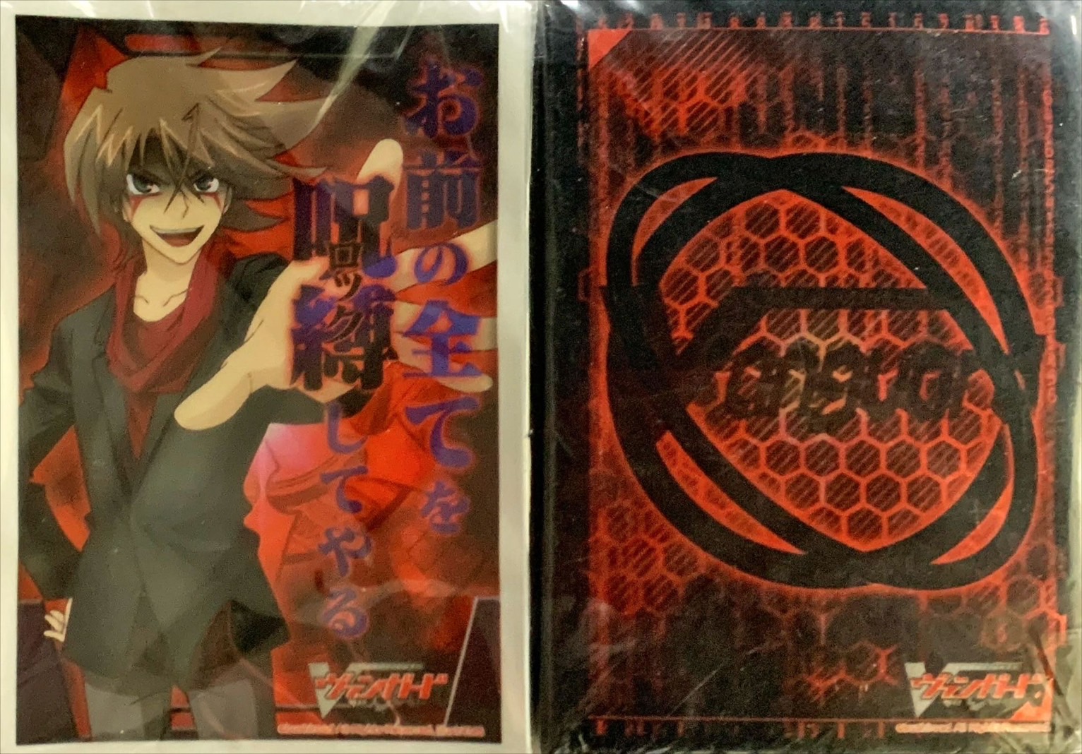 スリーブ『櫂トシキスリーブセットЯ』106枚入り【-】{-}《サプライ》