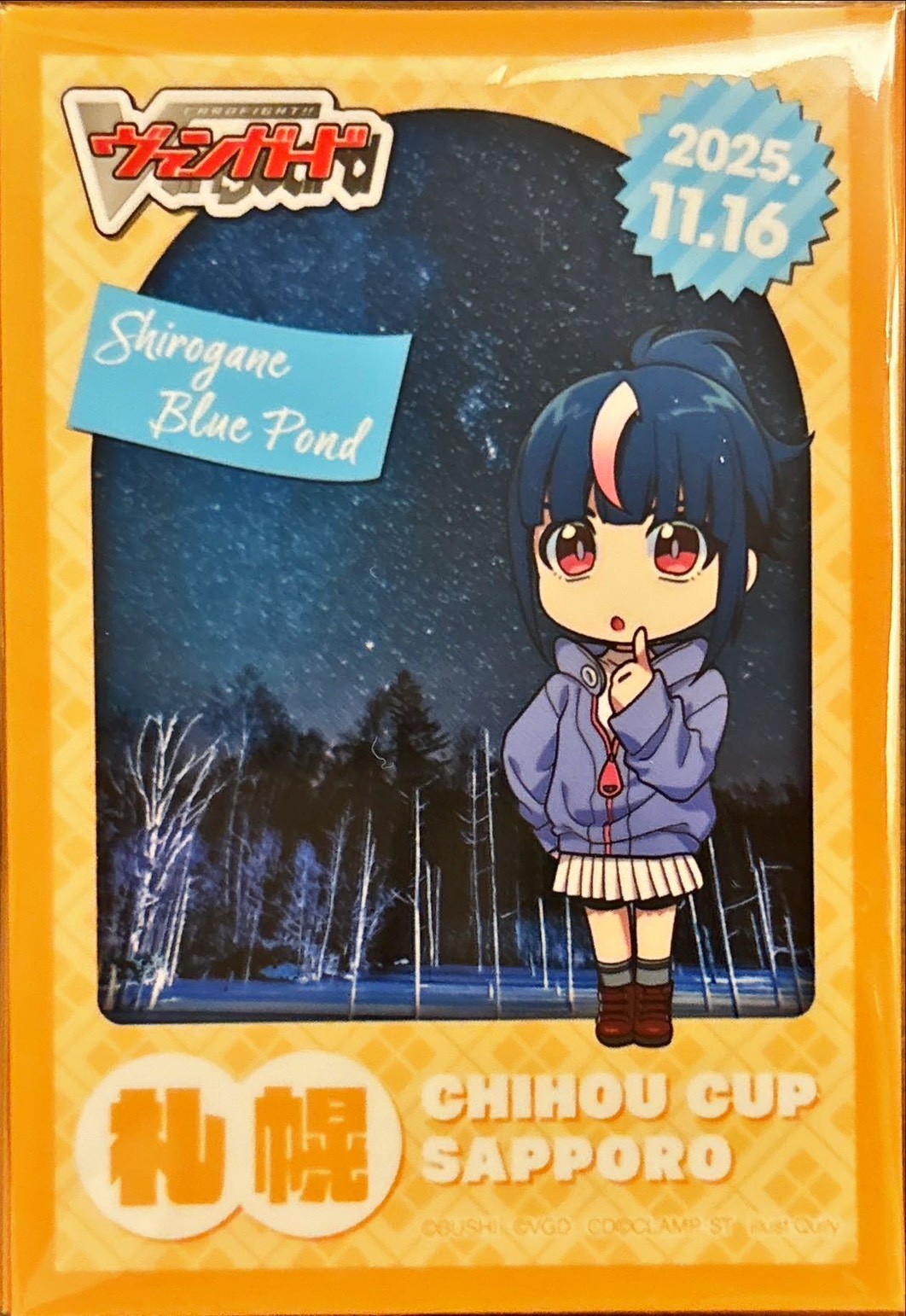 スリーブ『ちほうかっぷ札幌2025.11.16』53枚入り【-】{-}《サプライ》