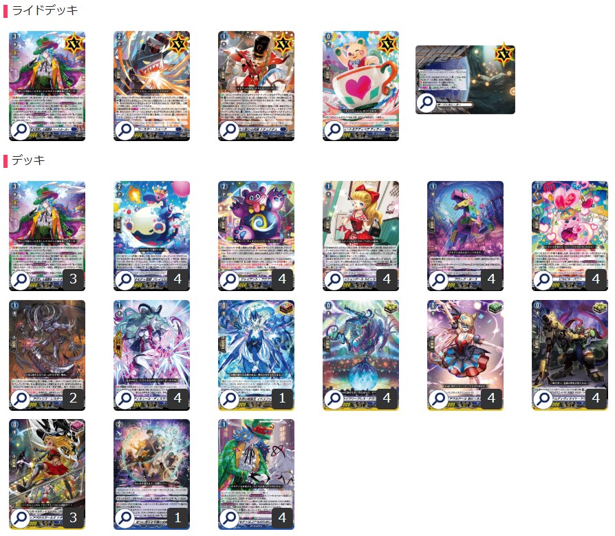 ダークステイツ(ハートルールー)【ver1.1】{-}《デッキ販売》