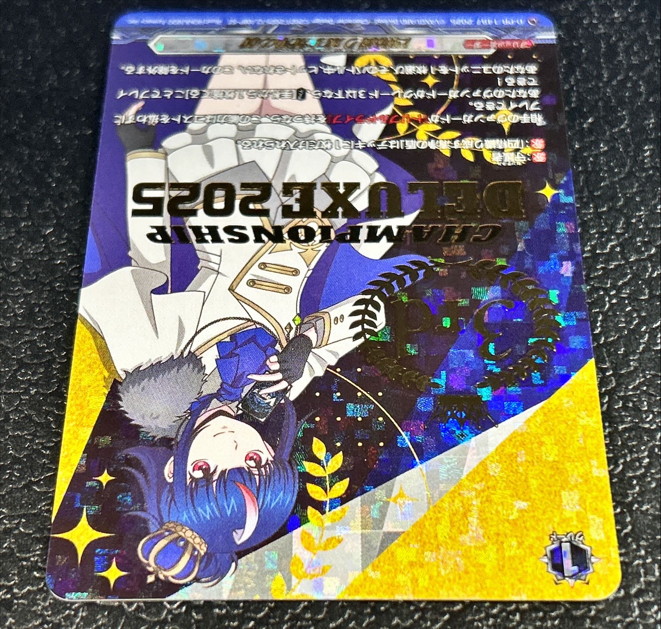 四精織り成す清浄の盾【PR】{D-PR/1497_3rd}《その他》 - カード