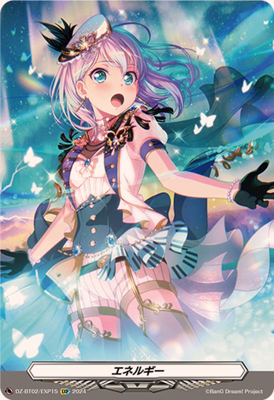 エネルギー(倉田ましろ)【EXP】{DZ-BT02/EXP15}《その他》 - カード