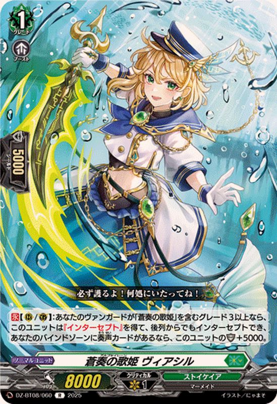 S*マ様 ヴァンガード スイナ 4枚 ストレージャ S*マ様 ヴァンガード