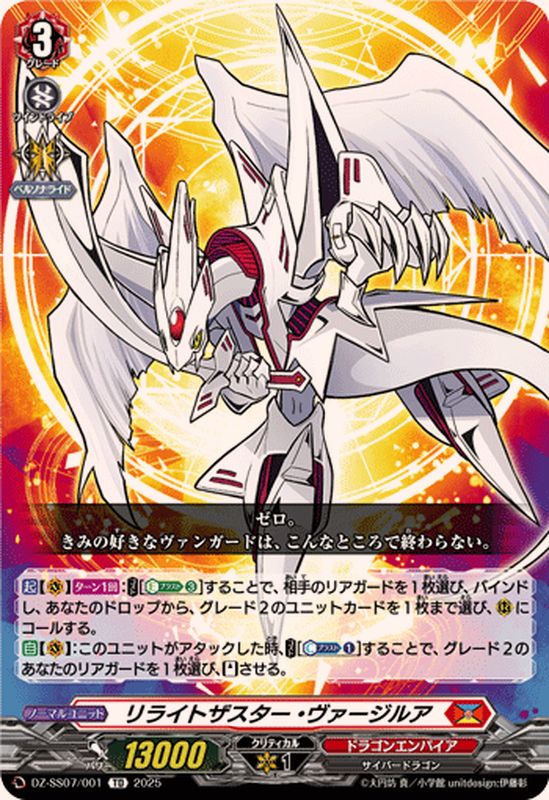 ヴァンパイアアジュエンス 闇 ヴァンパイアジェネシス