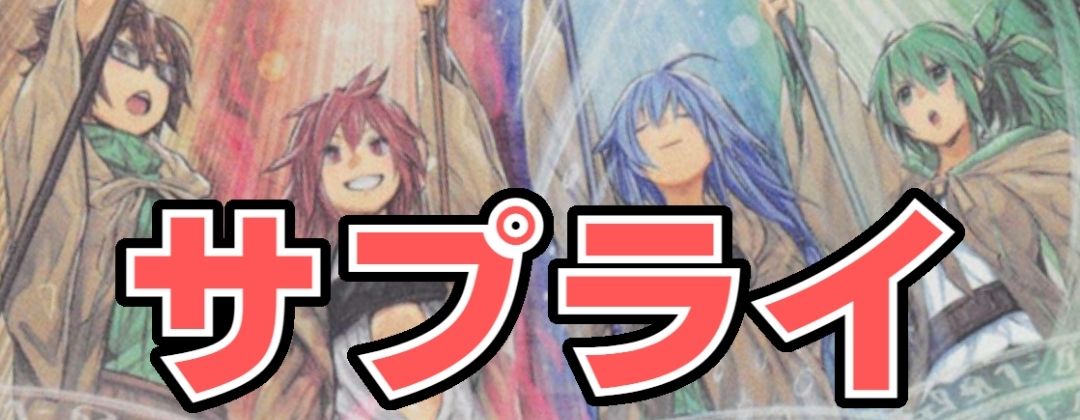 状態A-〕☆旧アジア☆ファイアーダーツ【レリーフ】{CRV-AE049