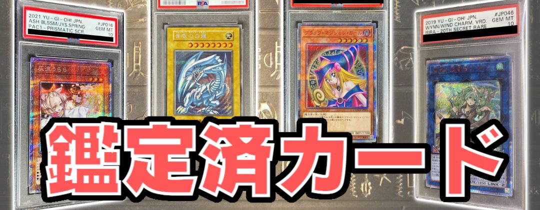 PSA10鑑定済〕マジシャンオブブラックカオス(初期)【ウルトラ】{-}《儀式》