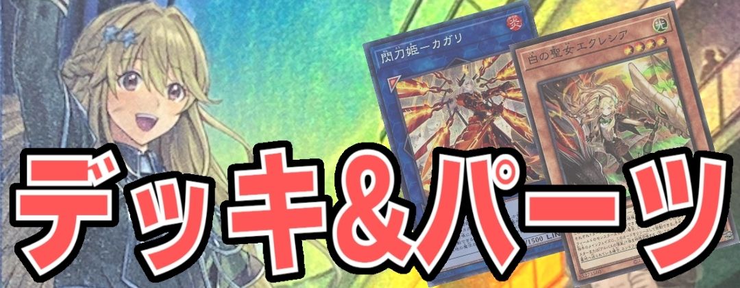 プレイマット『レジェンドストライク』【-】{-}《プレイマット》