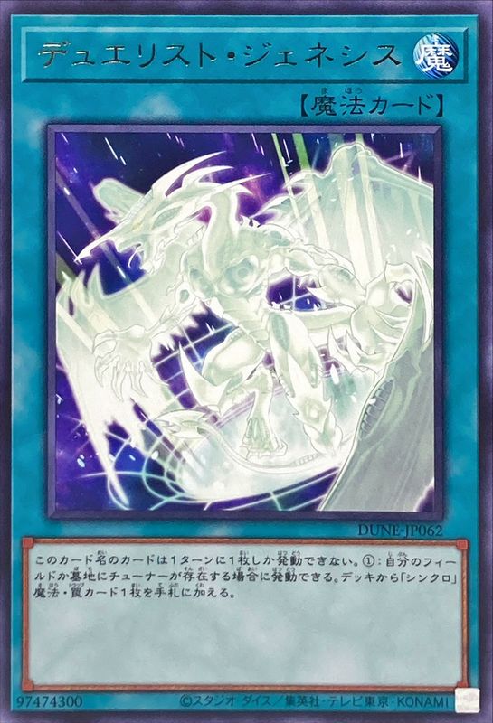 遊戯王 PSA9 デュエリストネームカード Yahoo!オークション - 遊戯王