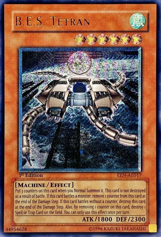 ☆旧アジア☆巨大戦艦テトラン【レリーフ】{EEN-AE017}《コレクター向け》