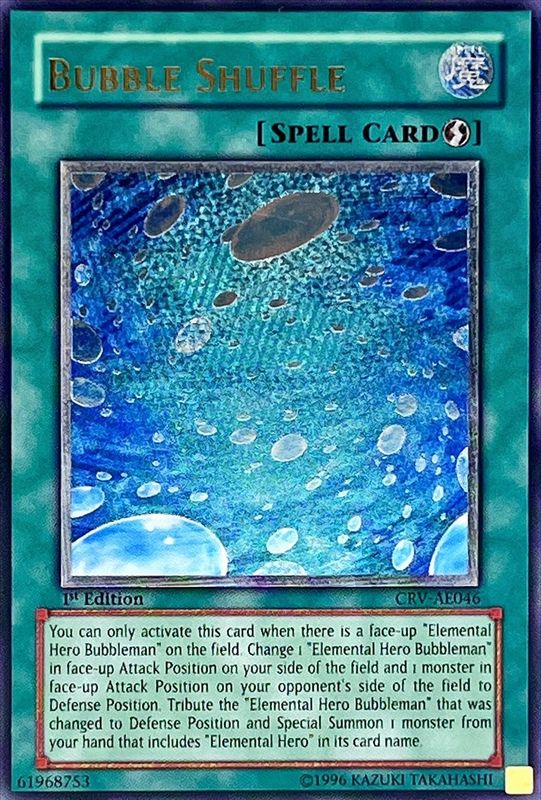 状態B〕☆旧アジア☆バブルシャッフル【レリーフ】{CRV-AE046