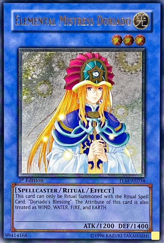 状態A-〕☆旧アジア☆精霊術師ドリアード【レリーフ】{TLM-AE034