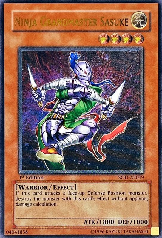 状態A-〕☆旧アジア☆忍者マスターSASUKE【レリーフ】{SOD-AE019