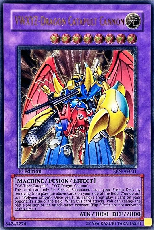 状態B〕☆旧アジア☆VWXYZドラゴンカタパルトキャノン【レリーフ】{EEN