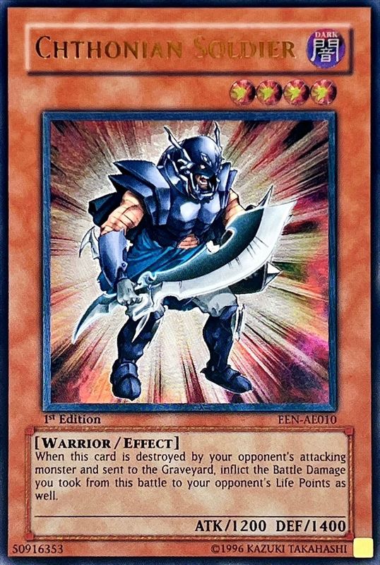 状態A-〕☆旧アジア☆地獄戦士【レリーフ】{EEN-AE010}《コレクター向け》