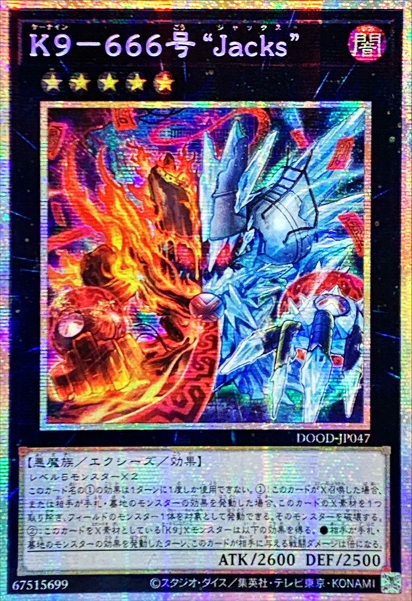 097 三戦の号 プリズマ プリシク クォーター 25th ① Amazon.co.jp