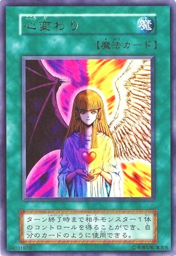 ARS10】心変わり 初期ノーマル ARS10】心変わり 初期ノーマル ARS10