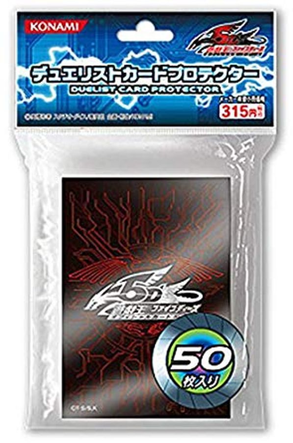 状態A-〕スリーブ『竜の紋章レッド』50枚入り【-】{-}《スリーブ》