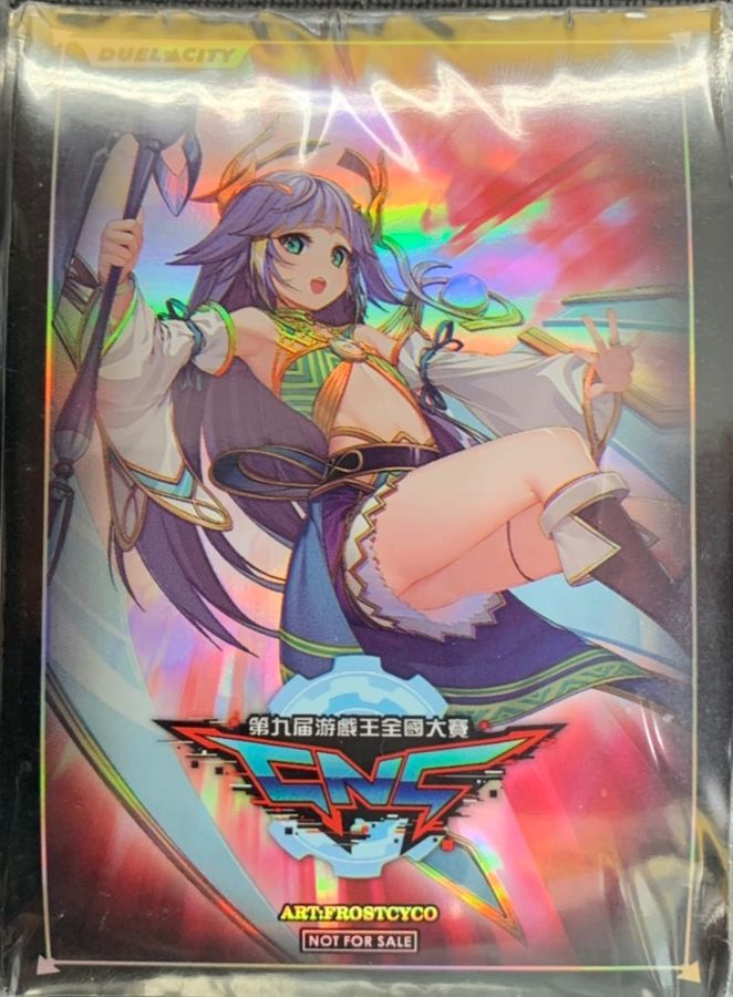 スリーブ『決闘都市星杯の神子イヴ』50枚入り【-】{-}《スリーブ》