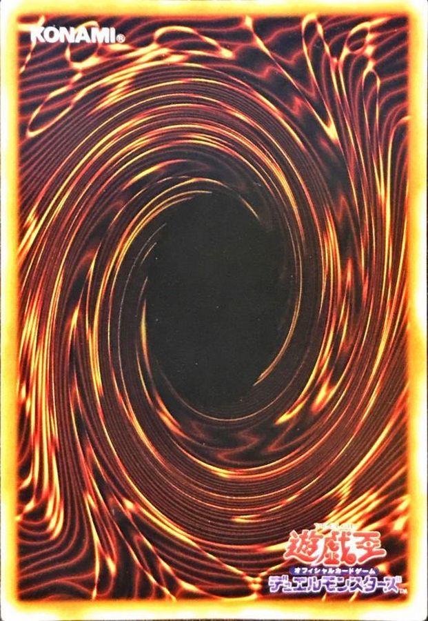 青眼の白龍【ウルトラ】{LB-01}《モンスター》