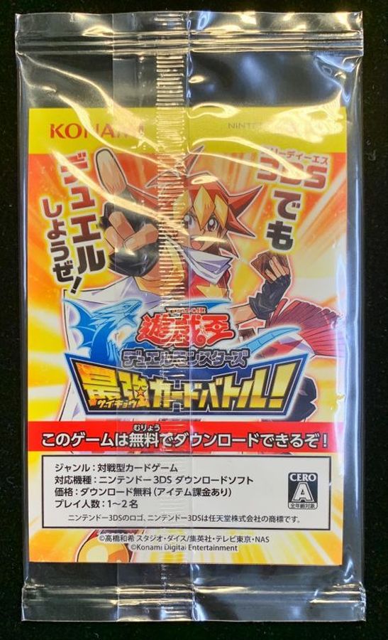 秘蔵レア)青眼の白龍【ウルトラ】{SCB1-JPP01}《モンスター》