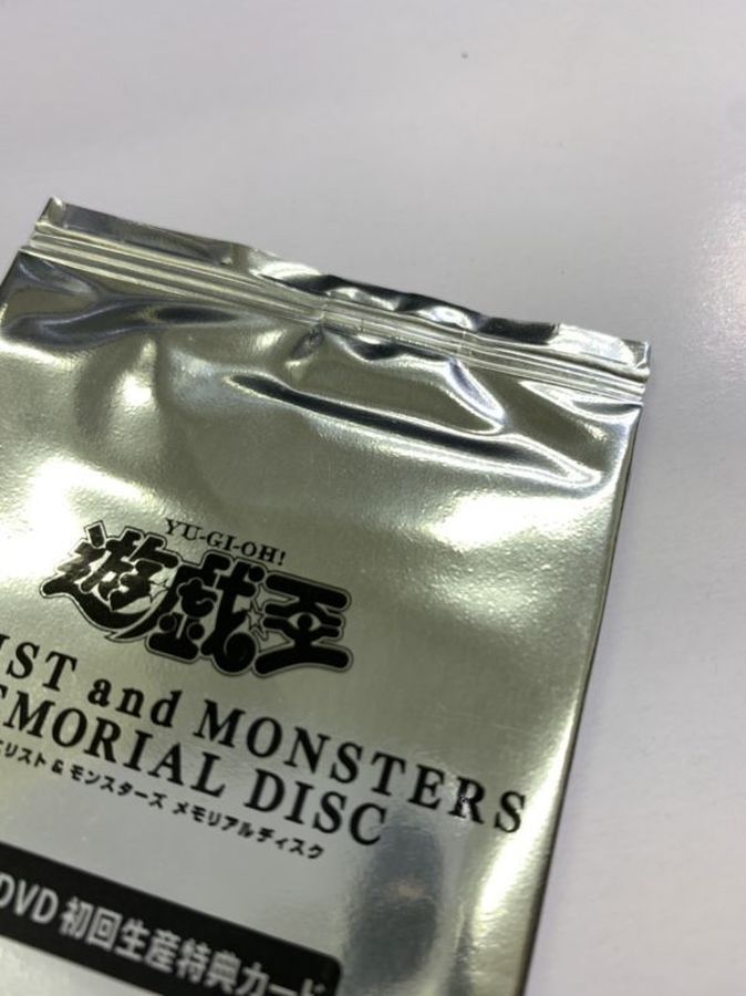 未開封)〔袋シワ有り〕ブラックマジシャンガール【20thシークレット