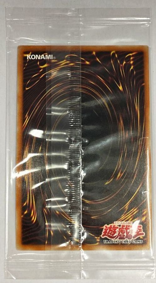 未開封)金牙の王ランディア/KingLandiatheGoldfang【スーパー】{2012