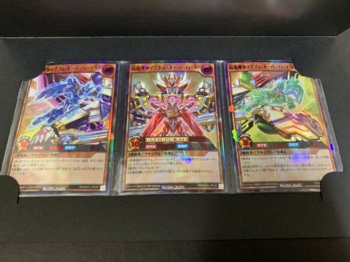 未開封)超魔機神マグナムオーバーロード(当選通知書付き、ダンボール