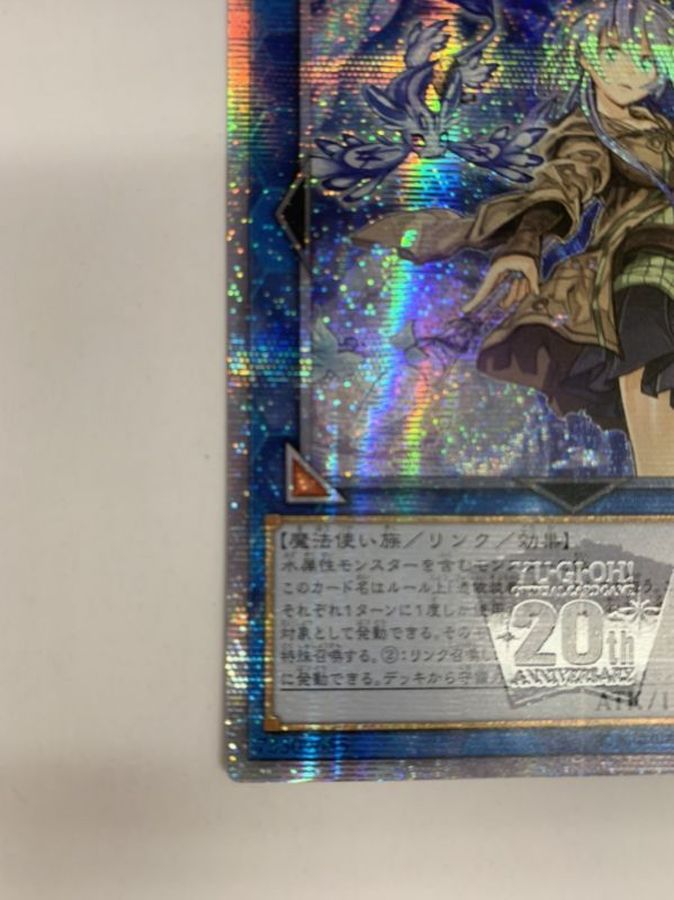 中国表記版〕〔状態B〕☆アジア☆清冽の水霊使いエリア【20th