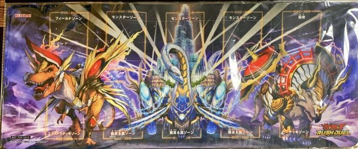 プレイマット『大恐竜駕ダイナーミクス』【-】{-}《プレイマット》