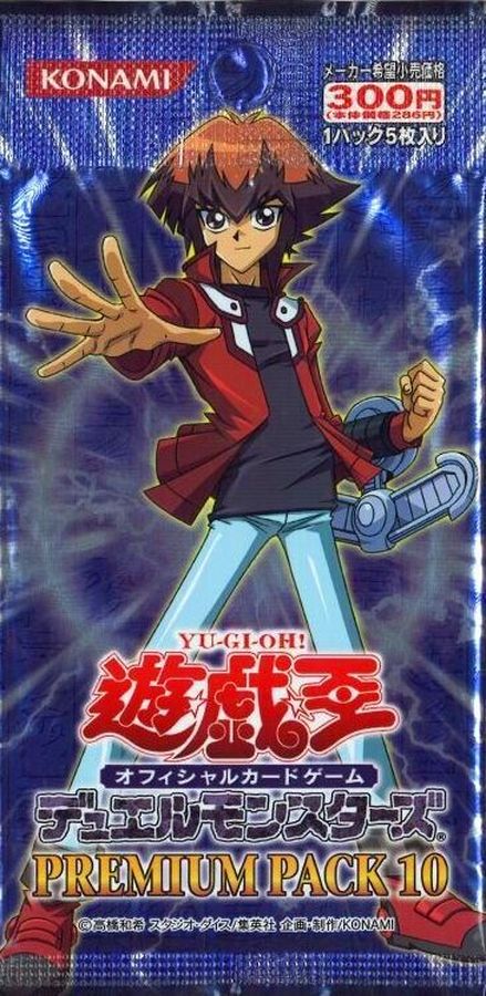 PREMIUM PACK 10【-】{-}《未開封パック》