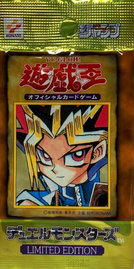 LIMITED EDITION1(遊戯)【-】{-}《未開封パック》