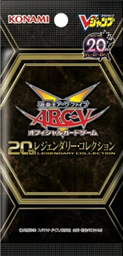 状態A-〕20thレジェンダリーコレクション【-】{-}《未開封パック》