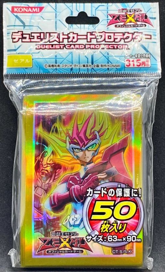 状態A-〕スリーブ『ゼアル』50枚入り【-】{-}《スリーブ》