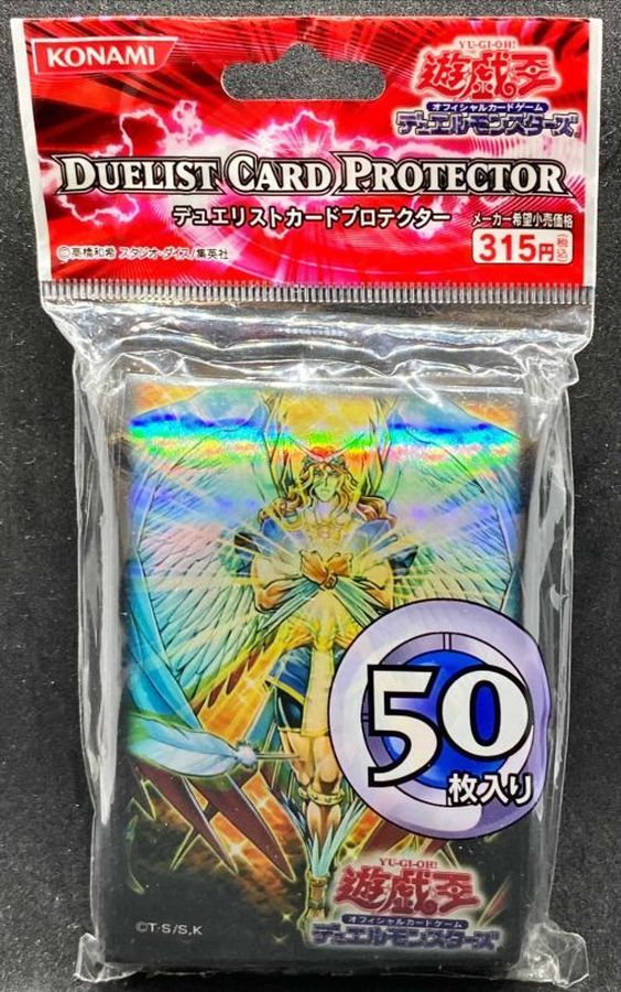 状態A-〕スリーブ『オネスト』50枚入り【-】{-}《スリーブ》