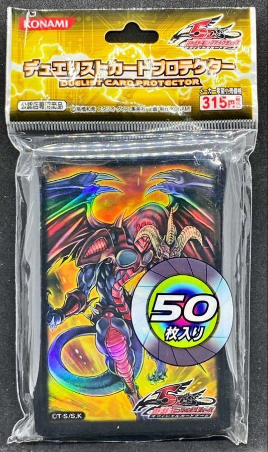 スリーブ『レッドデーモンズドラゴン』50枚入り【-】{-}《スリーブ》