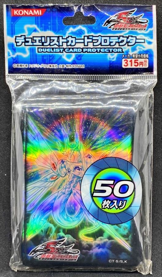 スリーブ『セイヴァースタードラゴン』50枚入り【-】{-}《スリーブ》