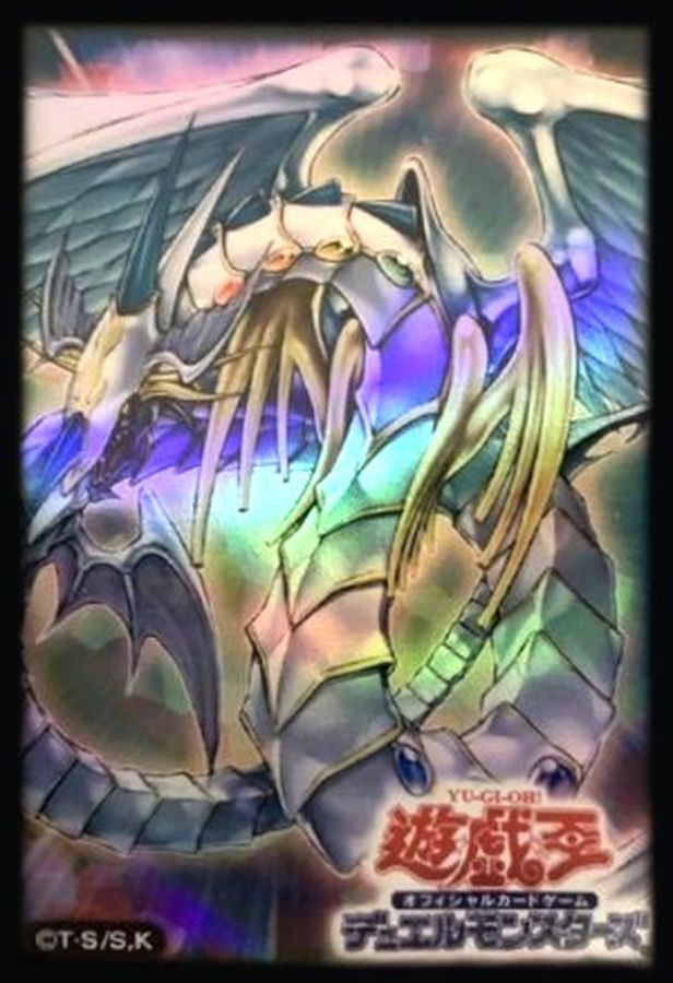 状態A-〕スリーブ『究極宝玉神レインボードラゴン』50枚入り