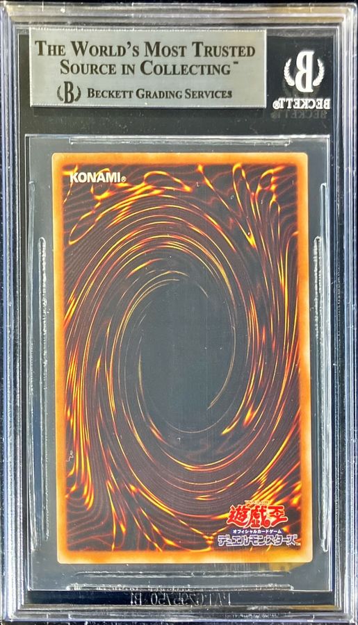 BGS8.5鑑定済〕超魔導剣士ブラックパラディン【レリーフ】{303-051