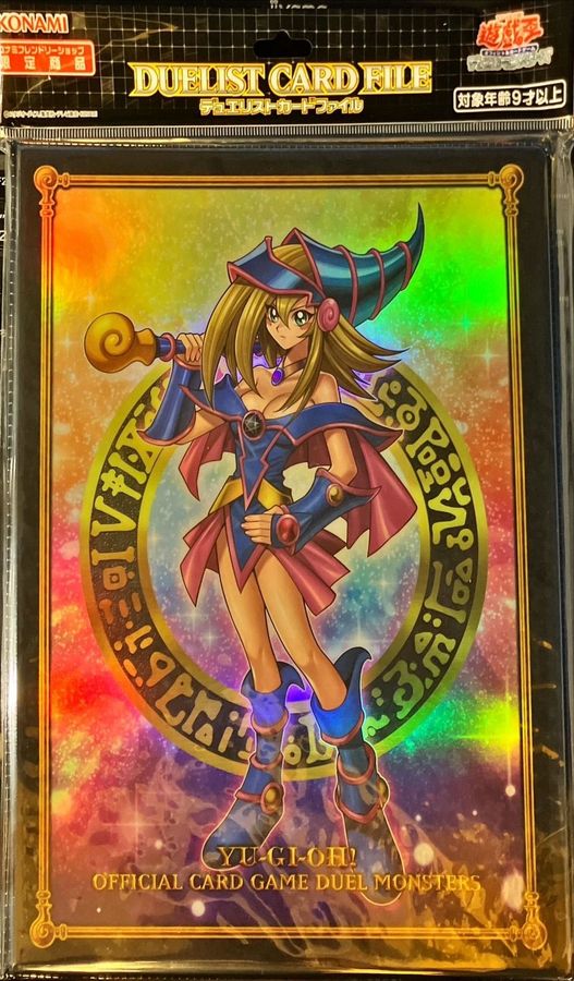 カードファイル『ブラックマジシャンガール』【-】{-}《その他》