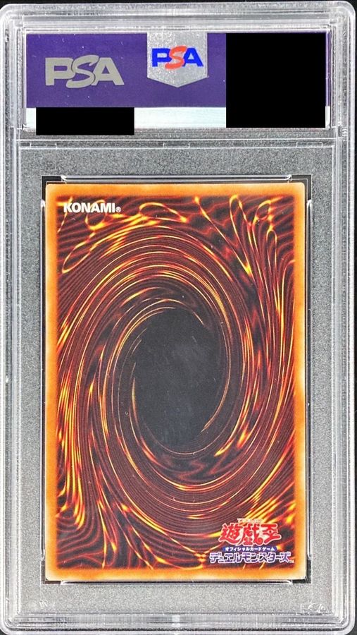 PSA8鑑定済〕 カオスソルジャー開闢の使者【20thシークレット】{20CP