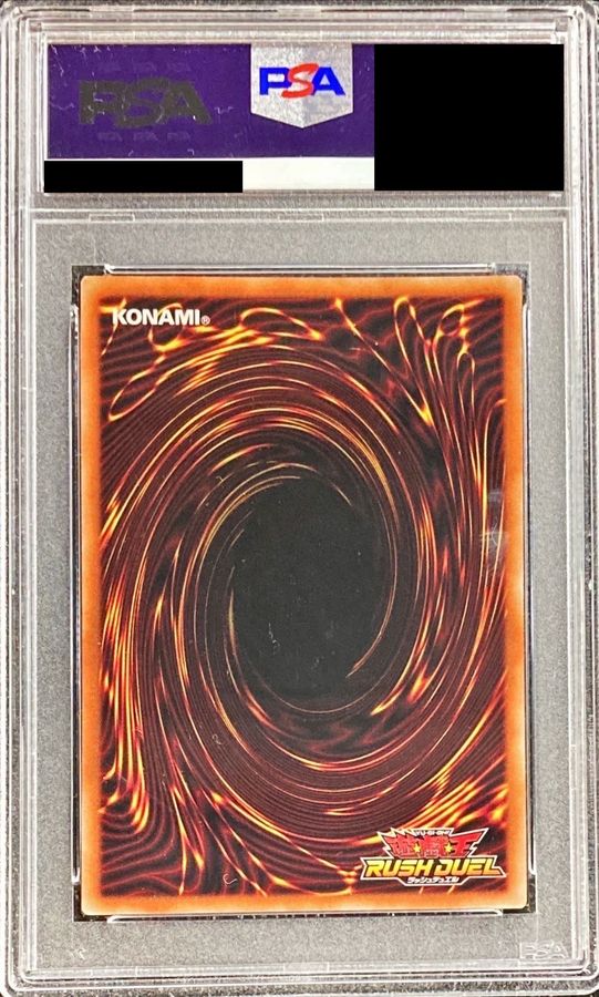 PSA9鑑定済〕青眼の白龍【オーバーラッシュレア】{RD/ORP1-JP001}《RD