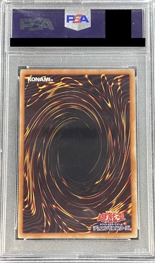 PSA10鑑定済〕破滅の美神ルイン【20thシークレット】{CYHO-JP029}《儀式》