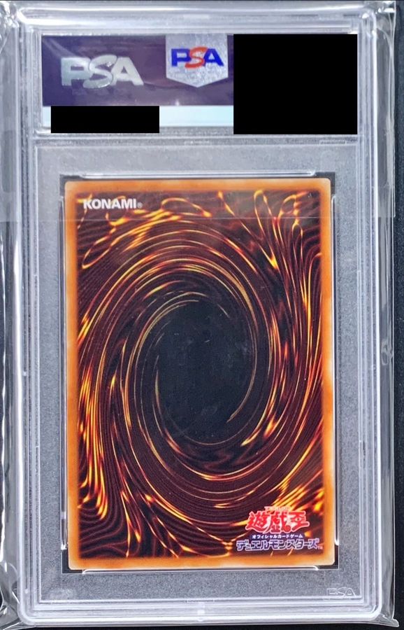 PSA9鑑定済〕スターダストドラゴン【20thシークレット】{20CP-JPT06