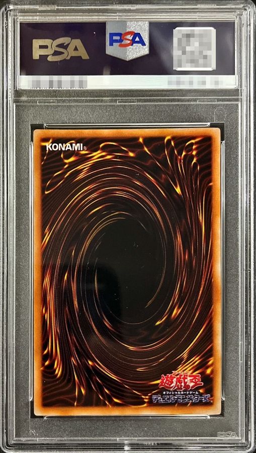 PSA9鑑定済〕カオスの儀式(初期)【ウルトラ】{-}《魔法》