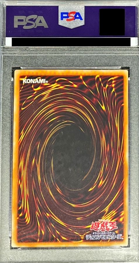 PSA9鑑定済〕暗黒魔族ギルファーデーモン【レリーフ】{305-053