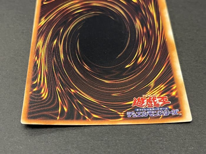 状態A-〕究極完全態グレートモス(遊戯王デュエルモンスターズII闇界