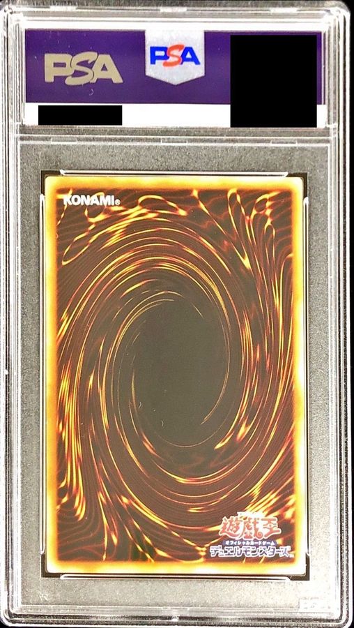 PSA10鑑定済〕青眼の白龍【ウルトラ】{VJMP-JP080}《モンスター》