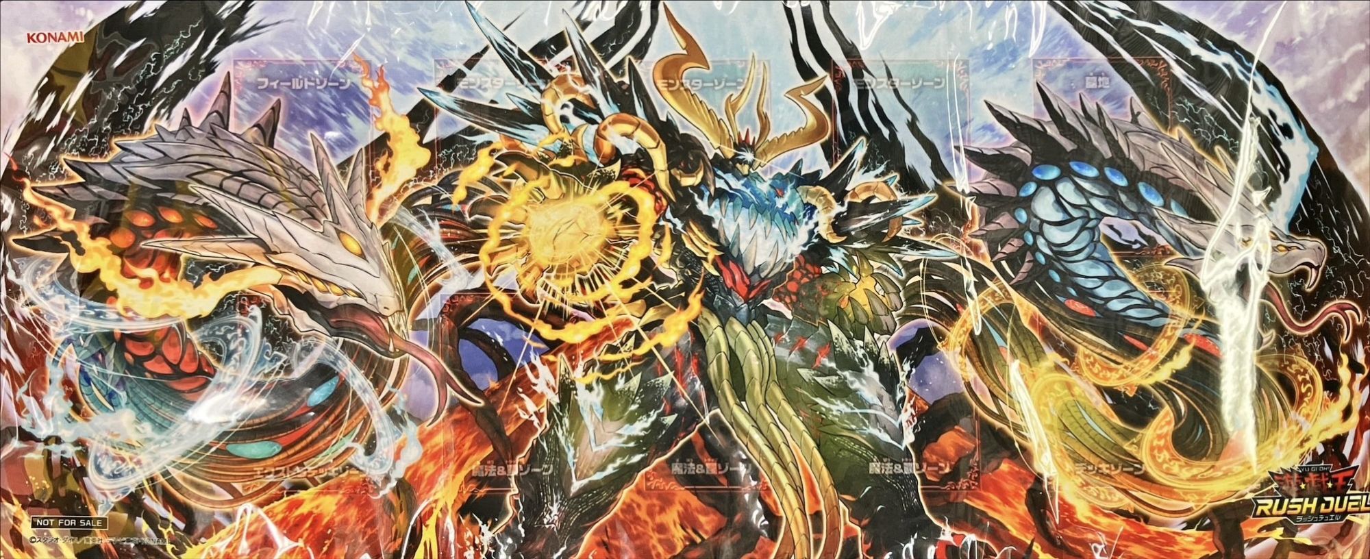 終焔魔神ディスペラシオン デッキパーツ セット 終焔魔神ディスペ