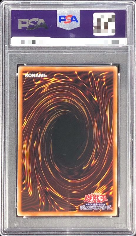 PSA10鑑定済〕[新]EvilTwinキスキル(2人/帽子無)【プリズマティック