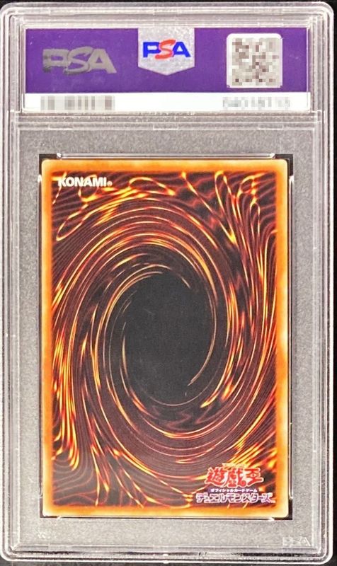 PSA10鑑定済〕☆アジア☆閃刀姫ロゼ【20thシークレット】{アジアIGAS